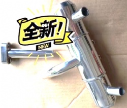 Muffler Exhaust pipe